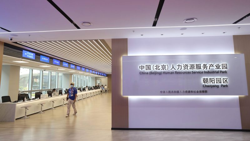 人力资源外包：优缺点的深度解析