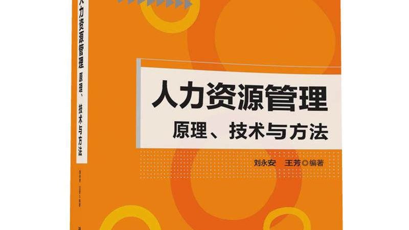 在中小企业中，人力资源外包已成为一种趋势。相较于自建团队，外包具有以下优势：