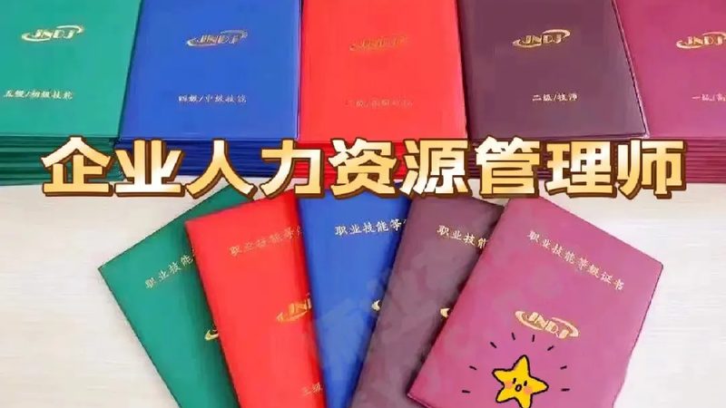 制造业岗位外包常见纠纷解析**