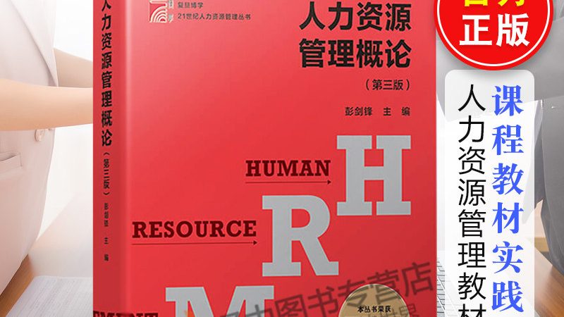 劳务派遣软件定制开发的必要性及关键要素