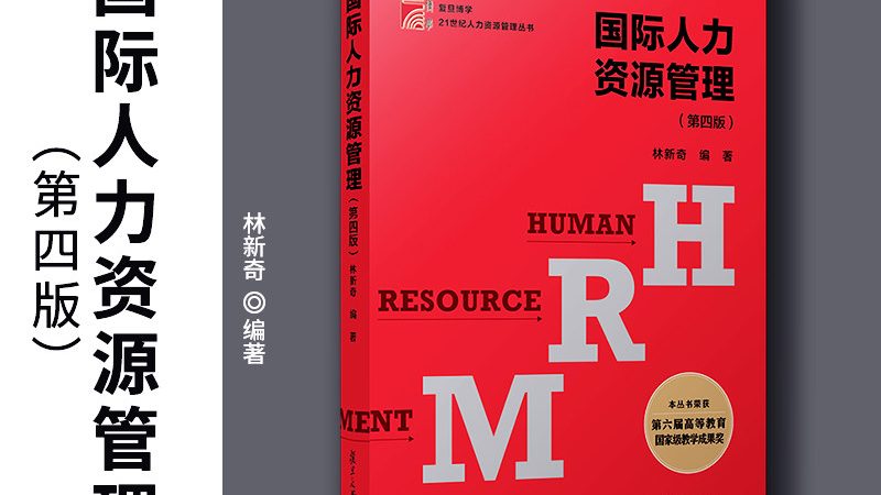 代缴社保，合规之路：标准与规范解析**