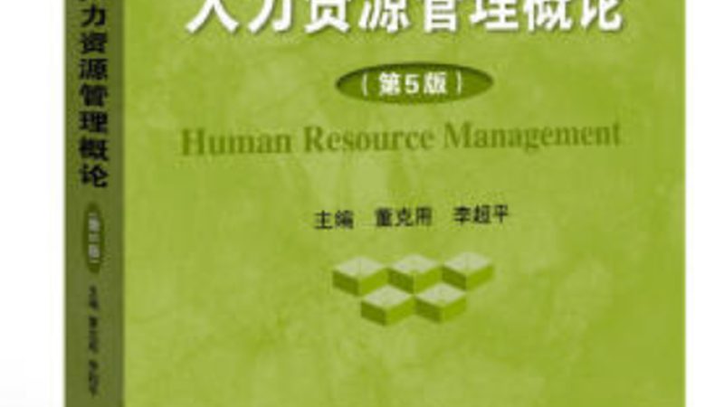 薪酬外包服务：如何科学评估成本与价值**