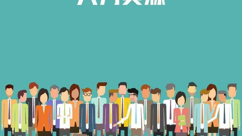 建筑行业岗位外包合同：合规与风险并存的用工模式