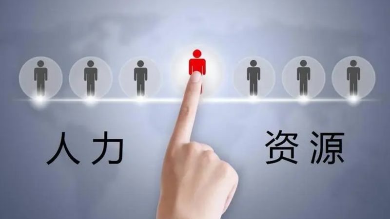 苏州本地猎头服务哪家好